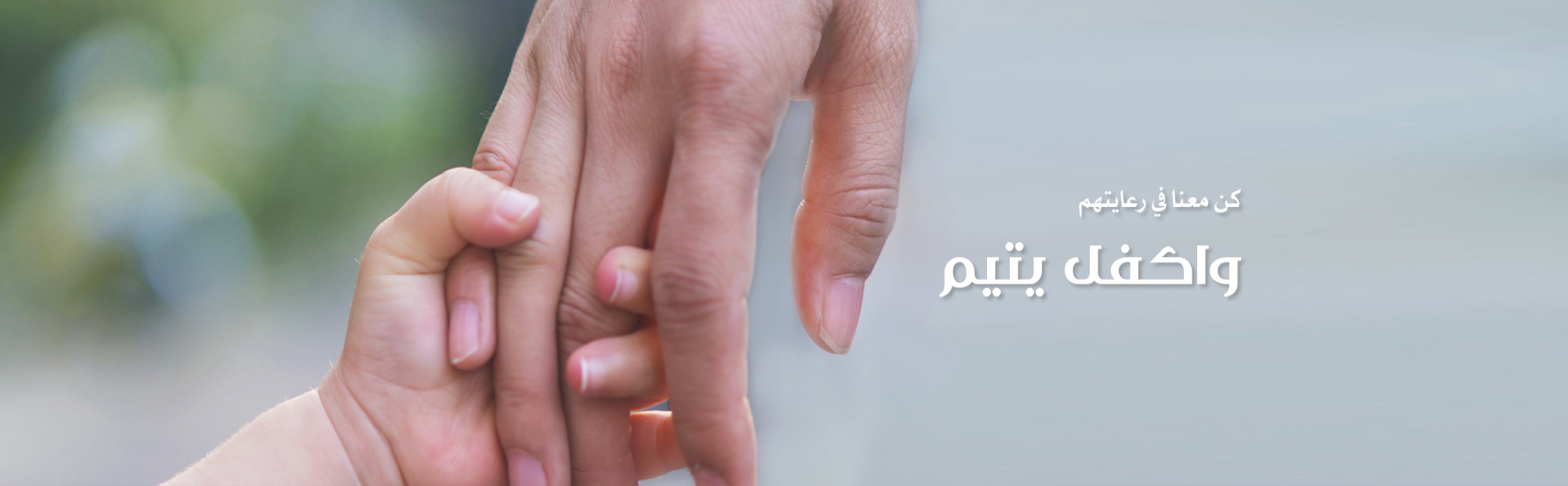 بنر أسرة سعيدة